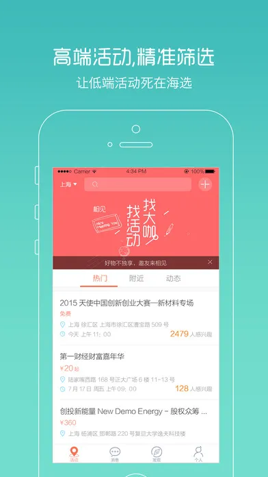 ���2026�ٷ�����v1.0.0 �ֻ����ͼ0