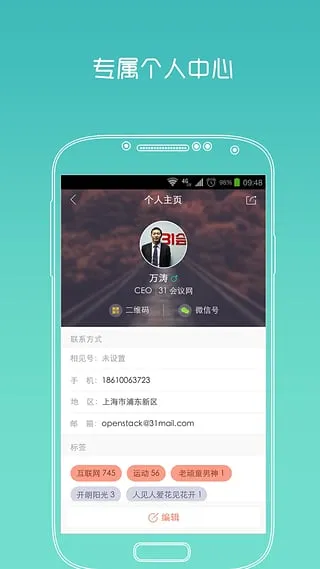 ���2026�ٷ�����v1.0.0 �ֻ����ͼ2