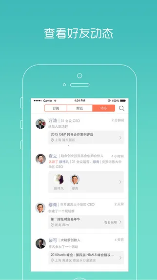 ���2026�ٷ�����v1.0.0 �ֻ����ͼ3