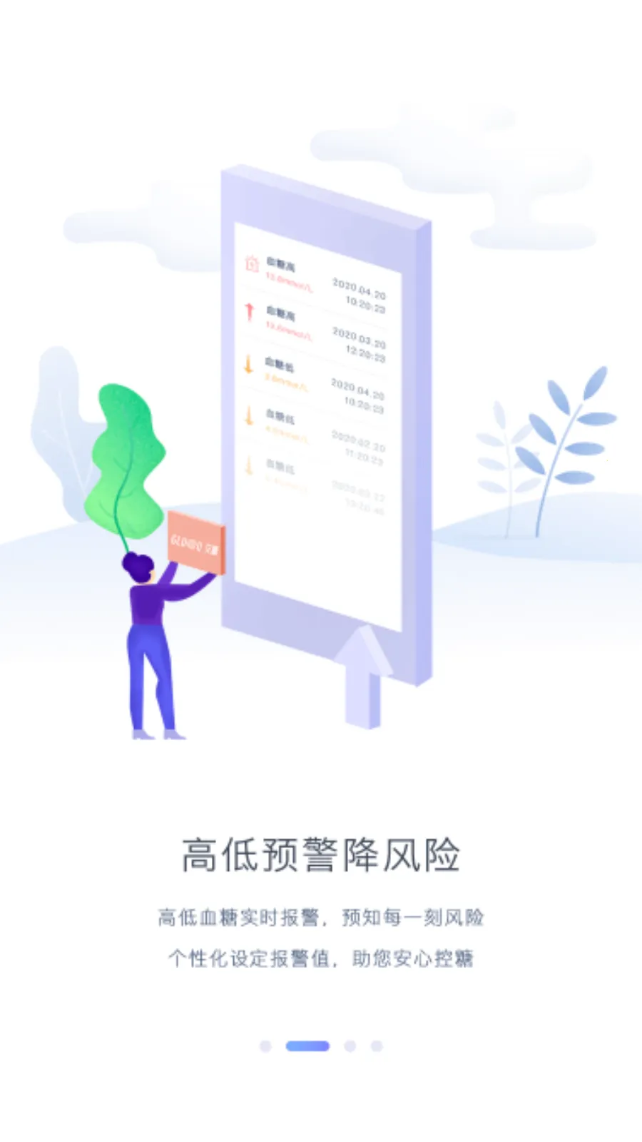 ����v2.1.72 �ֻ����ͼ1