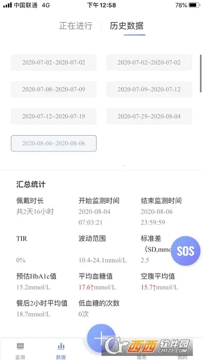 ����v2.1.72 �ֻ����ͼ0