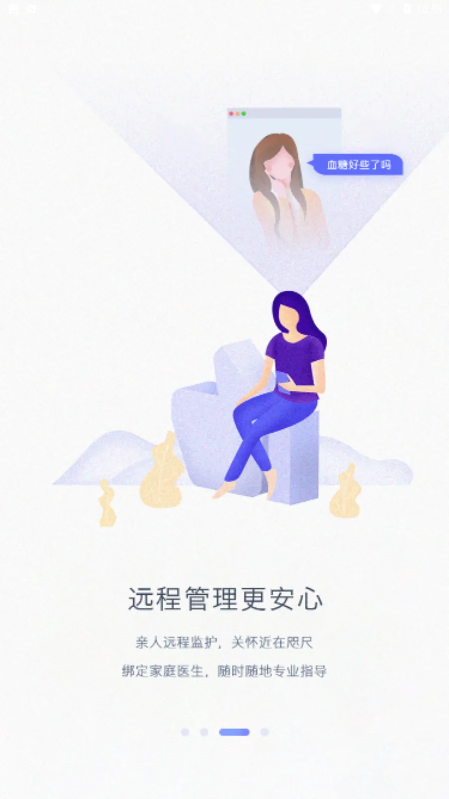 ����v2.1.72 �ֻ����ͼ2