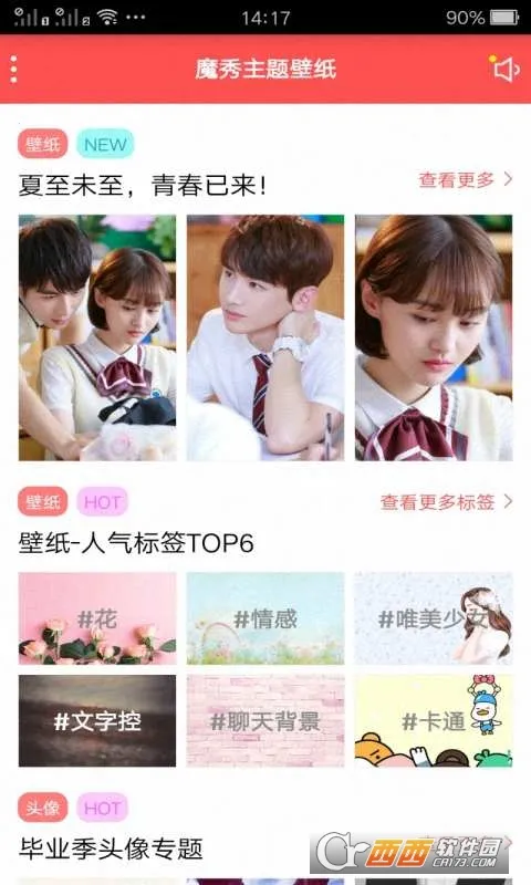 ħ�������ֽv7.9.3 ��Ѱ��ͼ1