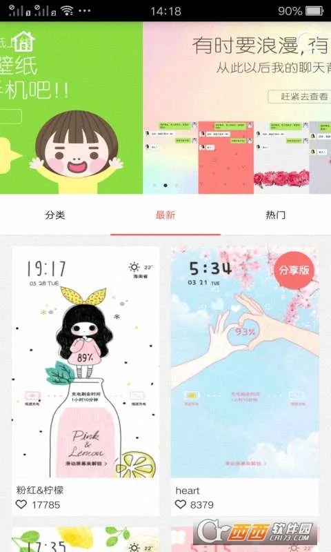 ħ�������ֽv7.9.3 ��Ѱ��ͼ2