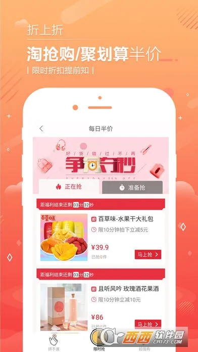 �ڼ�С��2026�ٷ�����v3.2.2 �ٷ������ͼ0