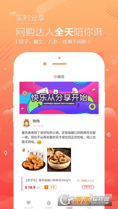 �ڼ�С��2026�ٷ�����v3.2.2 �ٷ������ͼ1