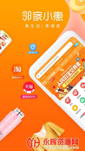 �ڼ�С��2026�ٷ�����v3.2.2 �ٷ������ͼ3