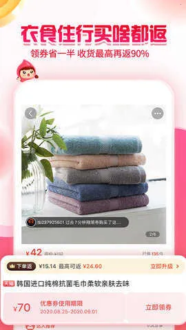 �ڼ�С��2026�ٷ�����v3.2.2 �ٷ������ͼ4