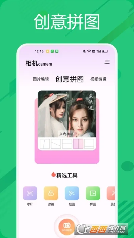 Bigjpg��Ƭ�޸�2026���ذ�װv1.7.0 �ֻ����ͼ2