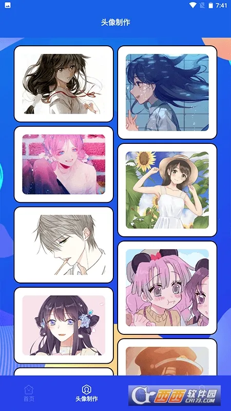 ľż����С��2026���ذ�װv1.1 ��Ѱ��ͼ0