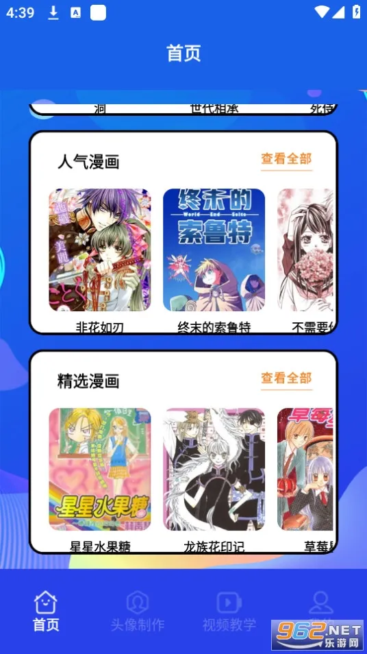 ľż����С��2026���ذ�װv1.1 ��Ѱ��ͼ3