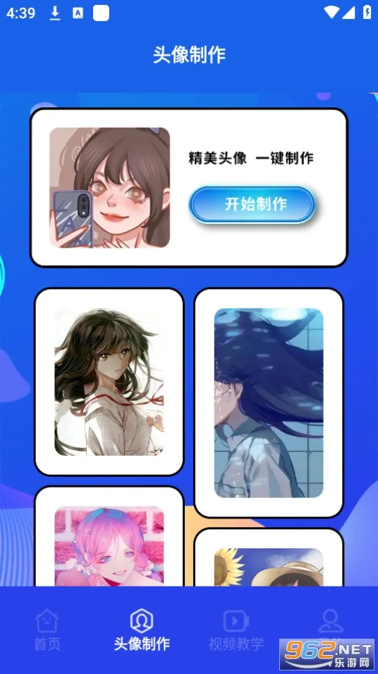 ľż����С��2026���ذ�װv1.1 ��Ѱ��ͼ2