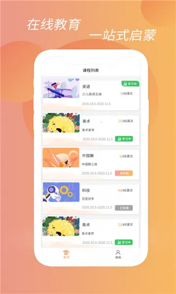 ��Ϧ����2026���°汾v1.0.0 ��Ѱ��ͼ2