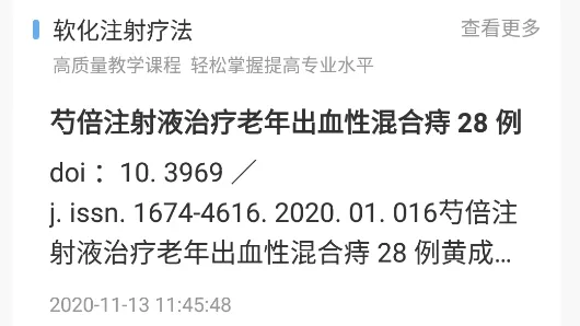 ����ҽ��