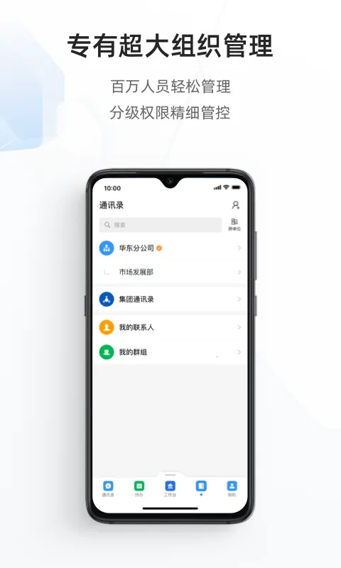 ר�ж���v3.12.0 �ٷ������ͼ2