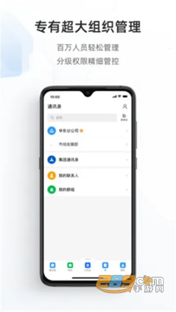 ר�ж���v3.12.0 �ٷ������ͼ4