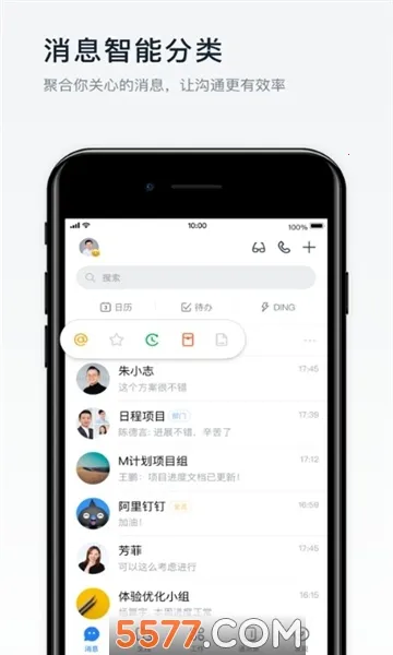 ר�ж���v3.12.0 �ٷ������ͼ0