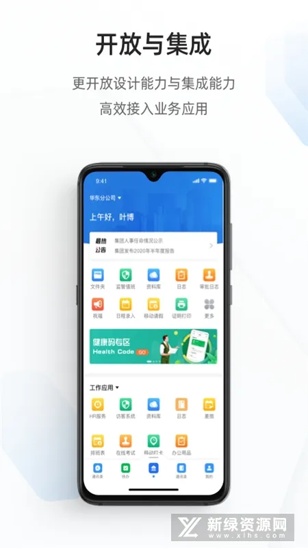 ר�ж���v3.12.0 �ٷ������ͼ3