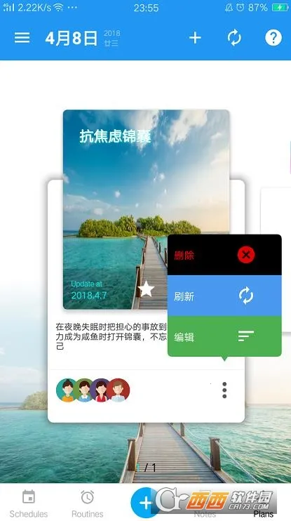 ʱ��èv0.0.1 ��׿���ͼ1