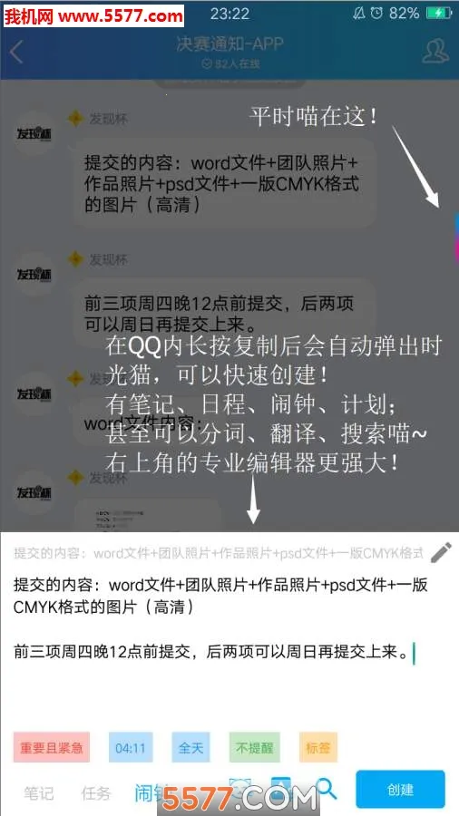 ʱ��èv0.0.1 ��׿���ͼ0