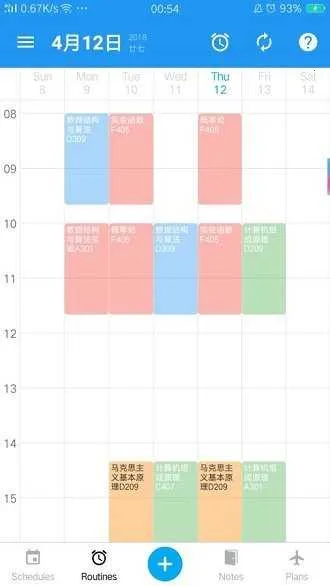 ʱ��èv0.0.1 ��׿���ͼ4