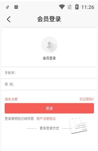 �����Ʒv1.0.0 �ֻ����ͼ2