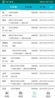 ��������2026�ٷ�����v1.0.4 ��׿���ͼ3