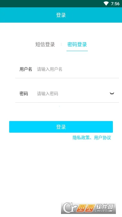 ��������2026�ٷ�����v1.0.4 ��׿���ͼ0