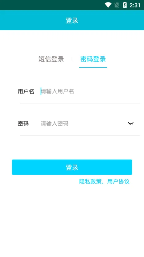 ��������2026�ٷ�����v1.0.4 ��׿���ͼ1