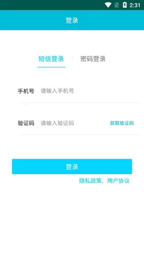 ��������2026�ٷ�����v1.0.4 ��׿���ͼ2