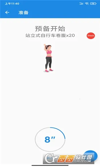 ����֮��v1.0 ��׿���ͼ0