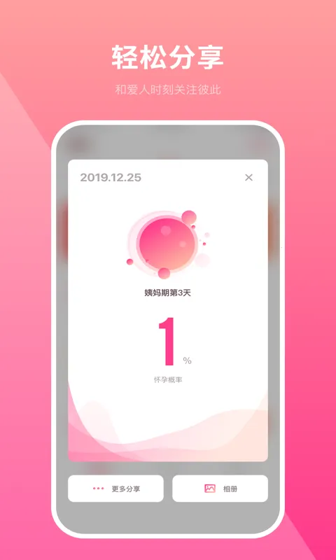 ��������2026���ذ�װv1.10502.1 �ٷ������ͼ0