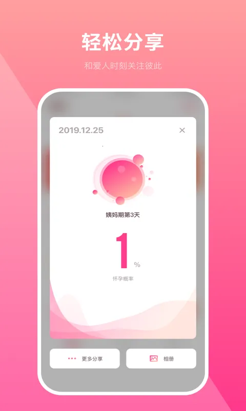 ��������2026���ذ�װv1.10502.1 �ٷ������ͼ3