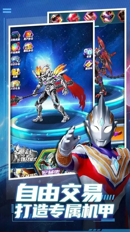 ��ħ��װ2026���°汾v5.5.0 �ֻ����ͼ4