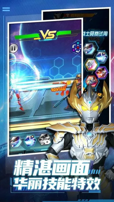 ��ħ��װ2026���°汾v5.5.0 �ֻ����ͼ3