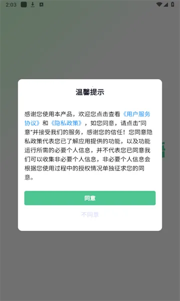 ��������v1.0.0 �ٷ������ͼ1