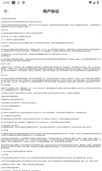 ��������v1.0.0 �ٷ������ͼ0