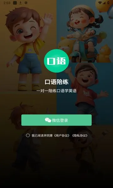 ��������v1.0.0 �ٷ������ͼ3