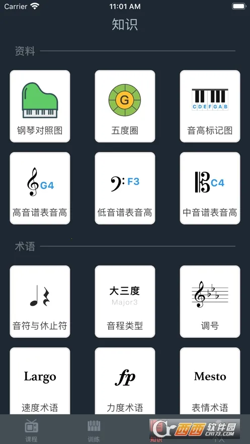 �����׽�ʦv1.0.0 �ٷ������ͼ1