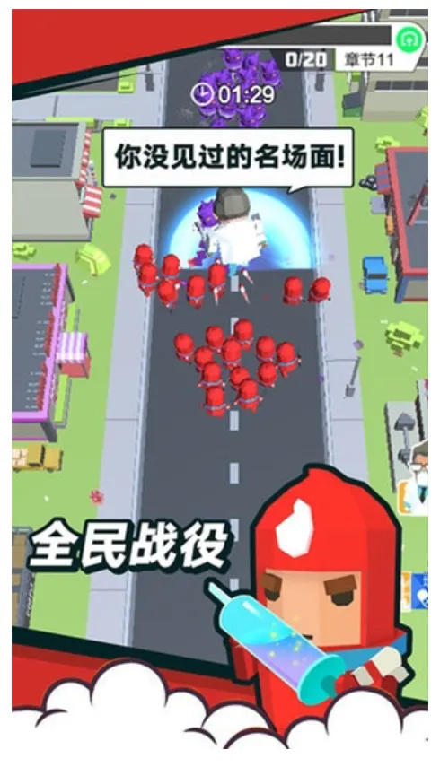 �������սv4.0.0 ��׿���ͼ3