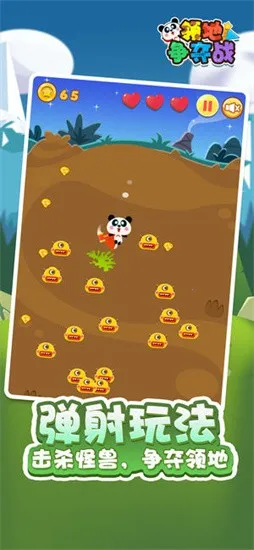 �������սv4.0.0 ��׿���ͼ1