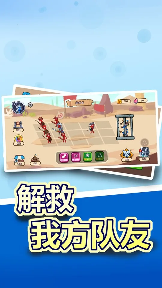 �������սv4.0.0 ��׿���ͼ4