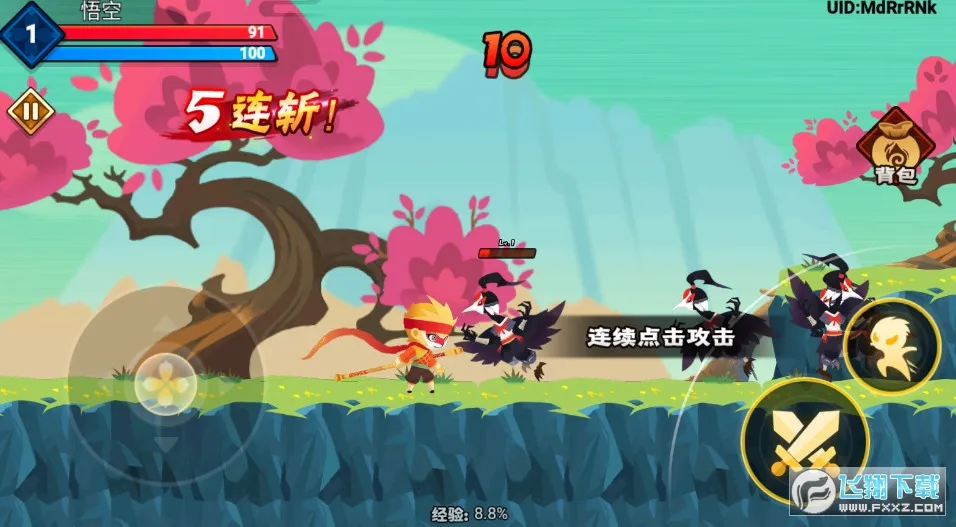 ����С���������ֻ���v1.0.13 ��׿���ͼ2