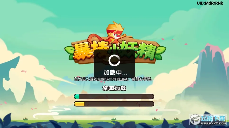 ����С���������ֻ���v1.0.13 ��׿���ͼ1