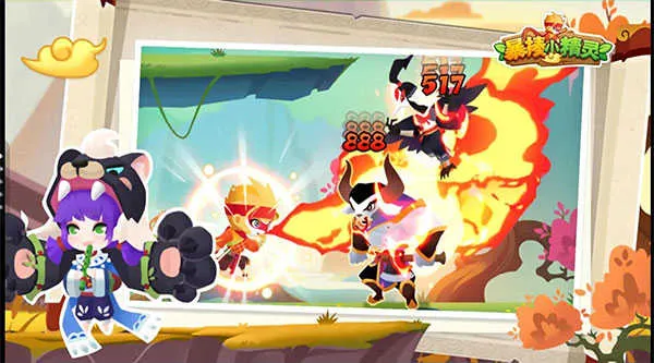 ����С���������ֻ���v1.0.13 ��׿���ͼ4