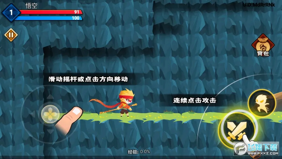 ����С���������ֻ���v1.0.13 ��׿���ͼ0