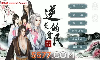 ��Ϯ��ƶ��v3.1 ��׿���ͼ0