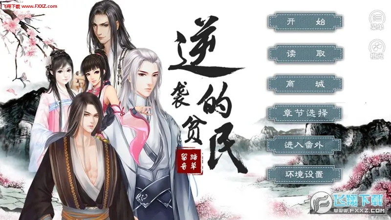 ��Ϯ��ƶ��v3.1 ��׿���ͼ2