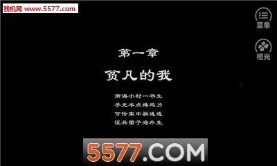 ��Ϯ��ƶ��v3.1 ��׿���ͼ1