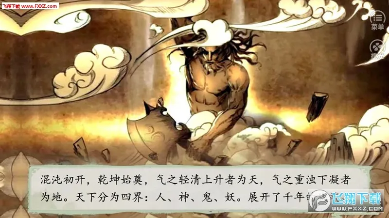 ��Ϯ��ƶ��v3.1 ��׿���ͼ3